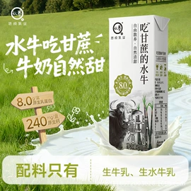 牛奶;酸奶;其他液态奶