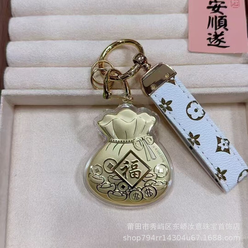 足金999好运福袋包治百病手机挂件含金20mg钥匙扣迷你耳机口红包|undefined