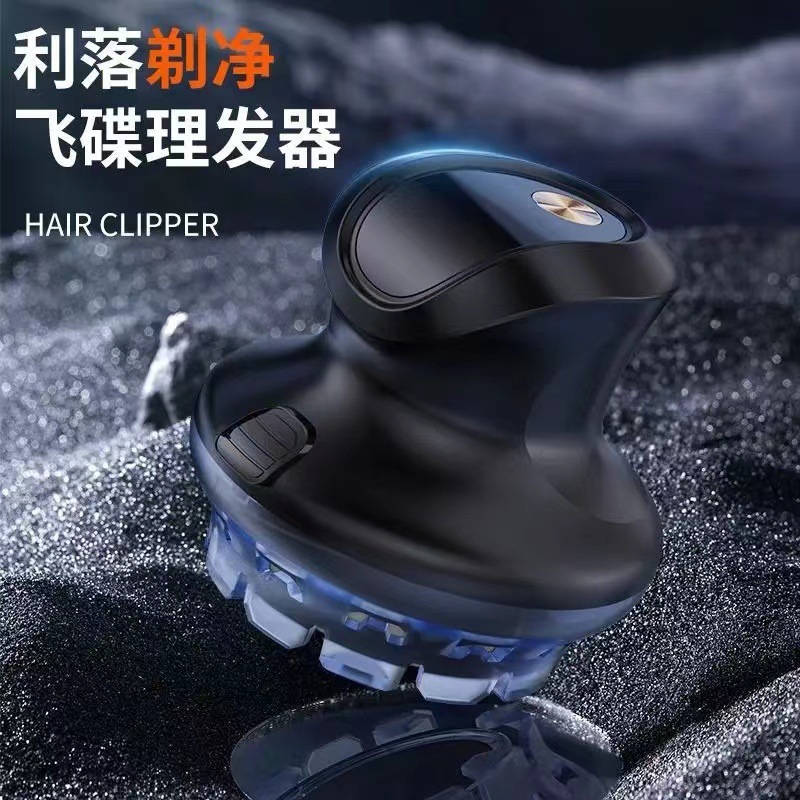 电动理发器UFO飞碟自理全自动男士电推剪剃头发光头旋转刀头推理|undefined