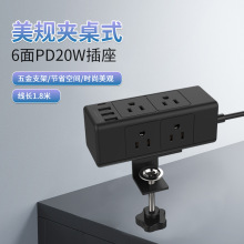 ��Ҏ�A����ʽPD20W������6����110V̨��usb+typeC�๦���Ų�
