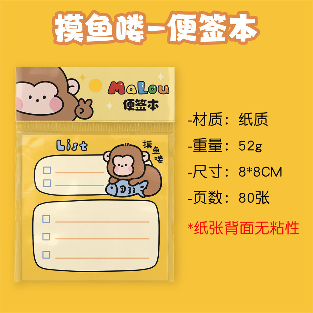 Nuevos cuadros de combinación de post-it llegarán a la serie romántica de libros de mano decoración de materiales básicos de papel de notas de papel