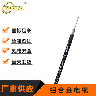 ����YJLHV�X�Ͻ�늾���| 1*10 25 50 70 120ƽ�� ϡ���X�Ͻ���|