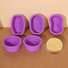 ���ͷ���ģ���ֹ�����DIY���wģ��ʳƷ�����z��Ҏ������Ӻ�����