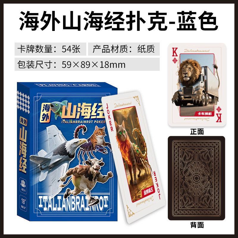 【해외 산과 바다의 고전】블루