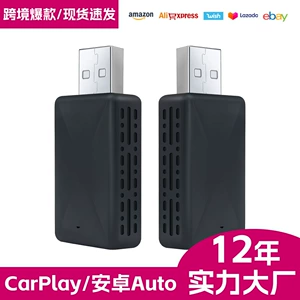 New Hot-Selling Product: Original Car Wired Carplay Converter to Wireless Carplay and Android Auto Cpaa Two-In-One