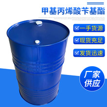 �S�rֱ����Ʒ�|���׻���ϩ���л�����BZMA�ߺ����߼���