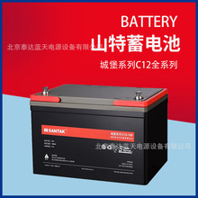 ɽ늳C12-7Ǳ12V7AH늙T12v9ah