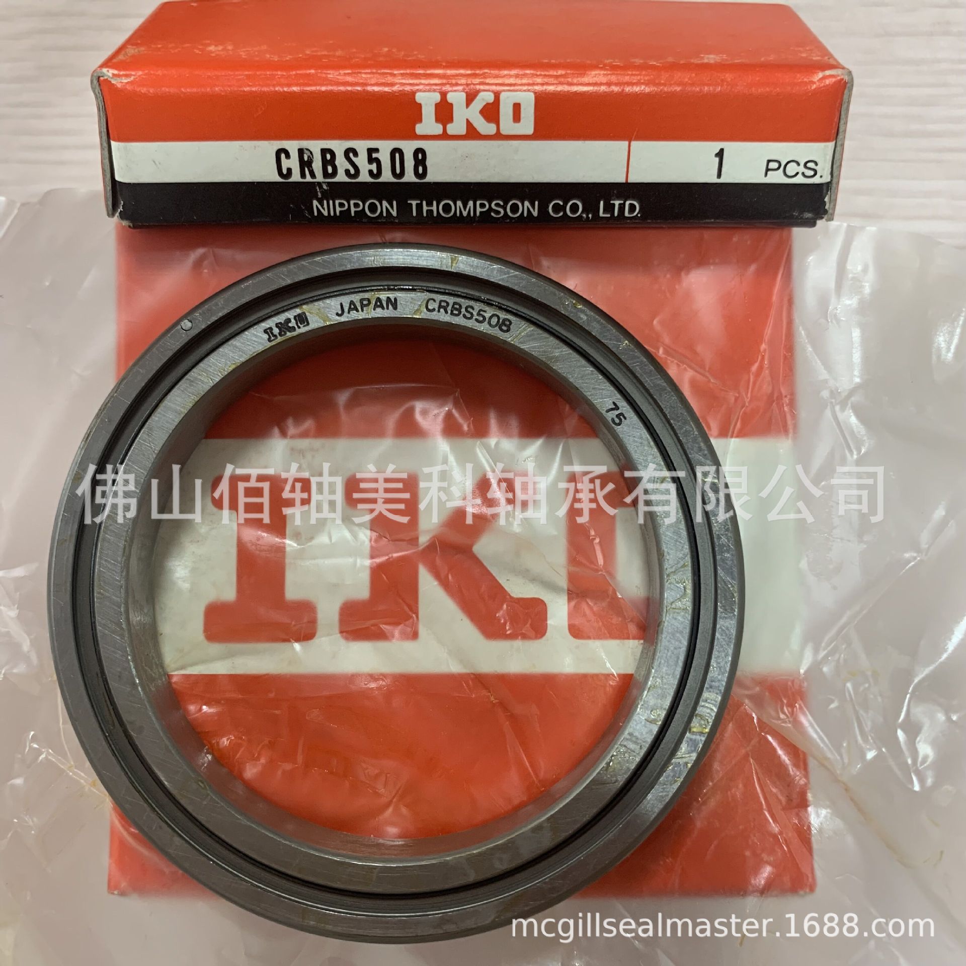 CRBS508 AUU VUU C1 T1日本IKO 薄型交叉滚子轴承