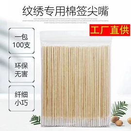 其他美妆工具;假睫毛;其他美甲产品