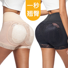 无痕提臀裤蜜桃臀美臀假屁股带臀垫收腹裤大码高腰束身平角安全裤
