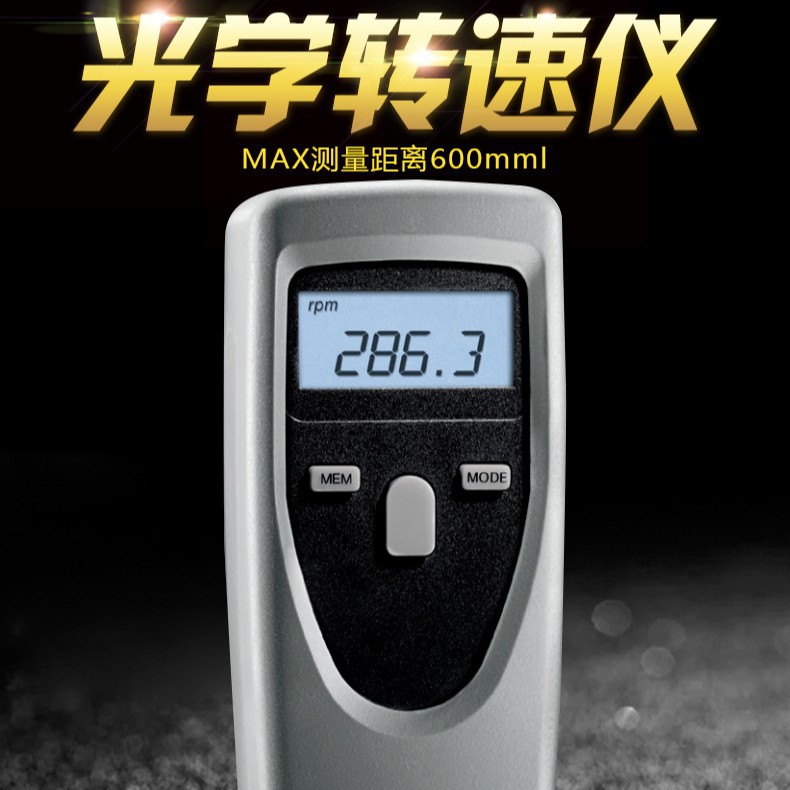 德国德图testo465光学转速仪非接触式转速表