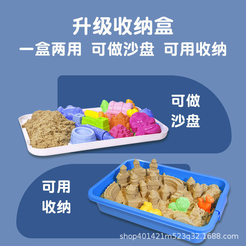 Set de arena espacial, juguetes para niños de seguridad, arena, niños y niñas, plastilina, arcilla, arcilla, caja de arena antiadherente, arena mágica