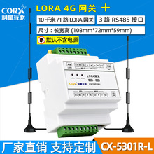 LORA�W�P�h�̿����_�P���W��wifi4g�o����ݔģ�K���I���W�^���