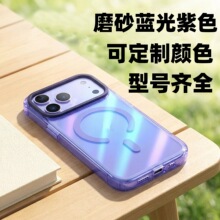 �ֻ��Ƕ�������17pro������ĥɰ��ָ��iphone16�����ֻ���17air