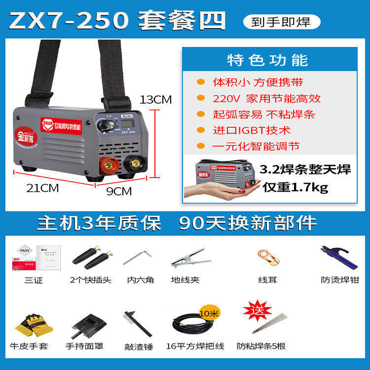 Importación alemana Jinnyde 315 máquina de soldadura 220v380v doble voltaje industrial de doble uso pequeño portátil doméstico