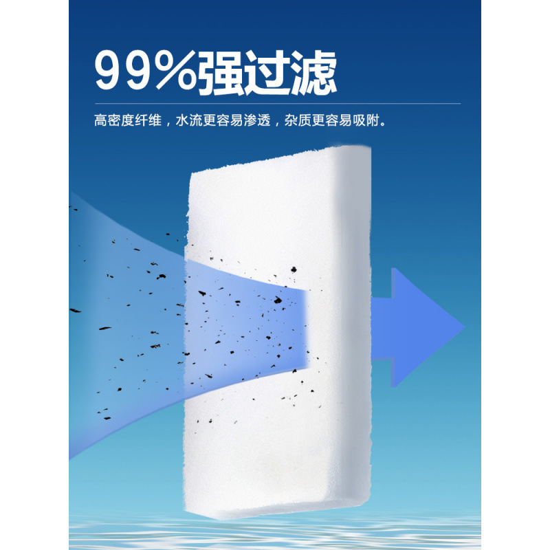 물고기 탱크 필터 면화 정수 농축 암호화 높은 투과성 강한 박테리아 재배 수족관 특수 필터 장비 청소