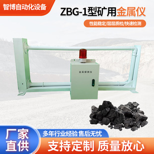 定制化方案安检探测器｜1688厂家直销支持OEM