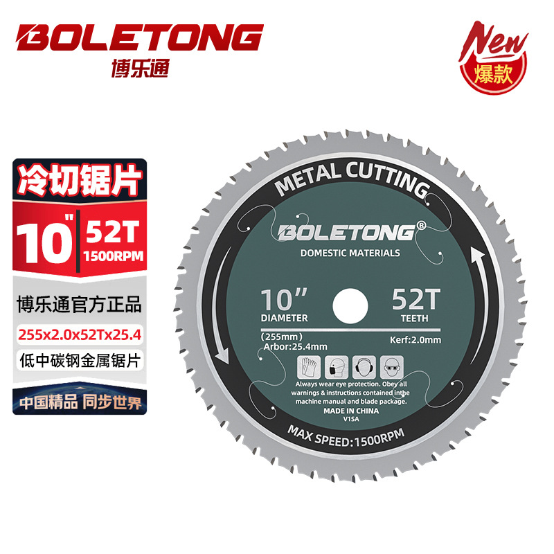 Hoja de sierra de corte en frío Boleton 355 10 / 14 pulgadas hoja de corte de metal especial para azulejos de acero de color roscados