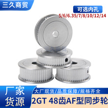 3D��ӡ�C���2GTͬ��݆ GT2Ƥ��݆ 48�X AF�� �ی�7/11/16mm