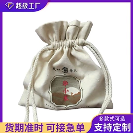 绒布袋;麻布袋;帆布袋