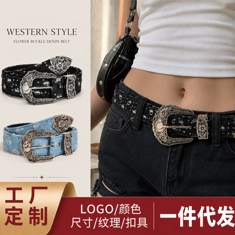 Distressed Denim Jeans with Belt, Unisex Engraved Buckle Y2K Niche Design Trendy Cool Belt Retro Distressed Denim Jeans with Belt, Unisex Engraved Buckle Y2K Niche Design Trendy Cool Belt Retro