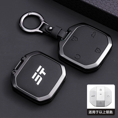 Car key bag – Key Cover Shell Buckle - c-style-single-shell-phantom-black-ring-buckle