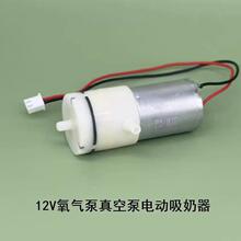 12VС�ͷ�ڙC���370�����USB�o�����������ձ�12V ͨ�ÿ�