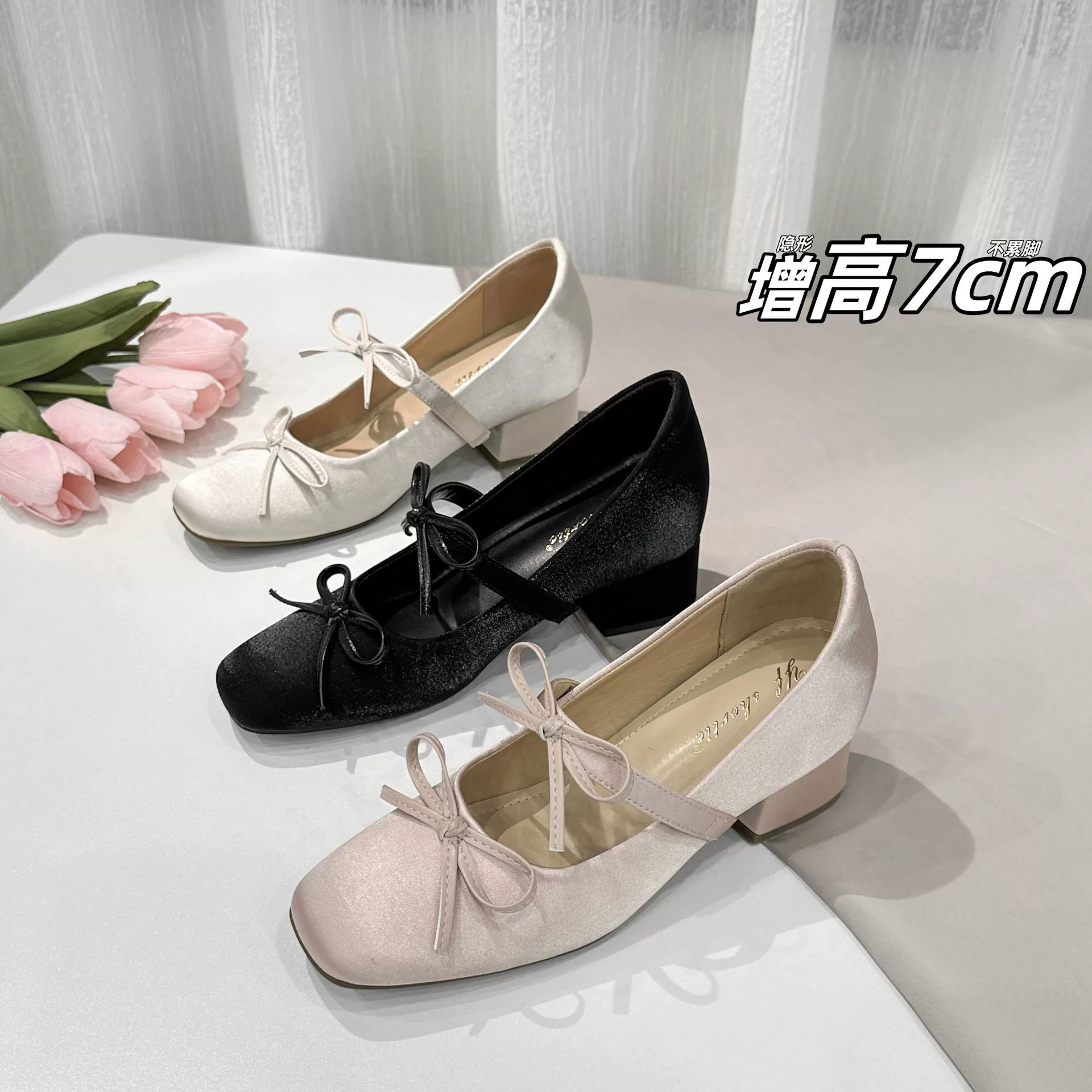 Женские туфли на плоской подошве с атласным бантом, увеличивающие рост на 7 см, новые летние туфли Мэри Джейн на толстом каблуке с квадратным носком, 25 лет