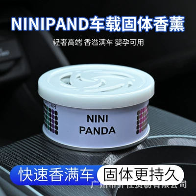 Popular Foreign Trade Item: Small: Car Perfume Aromatherapy