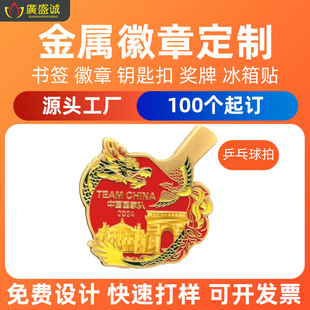 ���ٻ��¶� ��У�����¶� ����I�����Ӽo����y�����Ą��YƷ