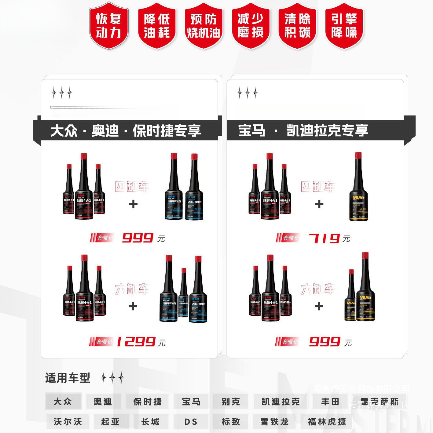 Yunjie Automobile Oil Burning Prevention and Piston Ring Release Agent - Powerful Cleaning Without Disassembly