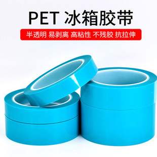 �{ɫPET�����z�� ����̶��z�� PET�̶��z�� ��늹̶��z�� ���p�z