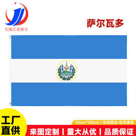 90*150CM 萨尔瓦多国旗现货批发3*5 Ft涤纶旗子Salvador Flag厂家