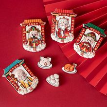 2026新款财神爷灶王爷冰箱贴门贴磁吸入户门装饰磁贴立体可爱磁铁