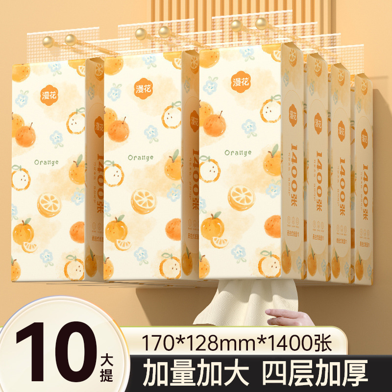 1400张悬挂式抽纸整箱10提装大包家用面巾纸大尺寸厕用卫生纸|undefined