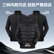 冲锋衣专用羽绒内胆新国标90%绒值羽绒服600蓬鸭绒无缝贴合不跑绒