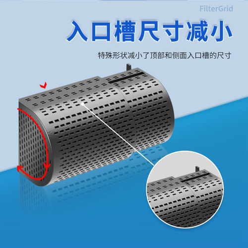 German Black Diamond fish tank filter barrel water inlet prevents small fish and shrimp from entering the filter tank back filter equipment protective cover
