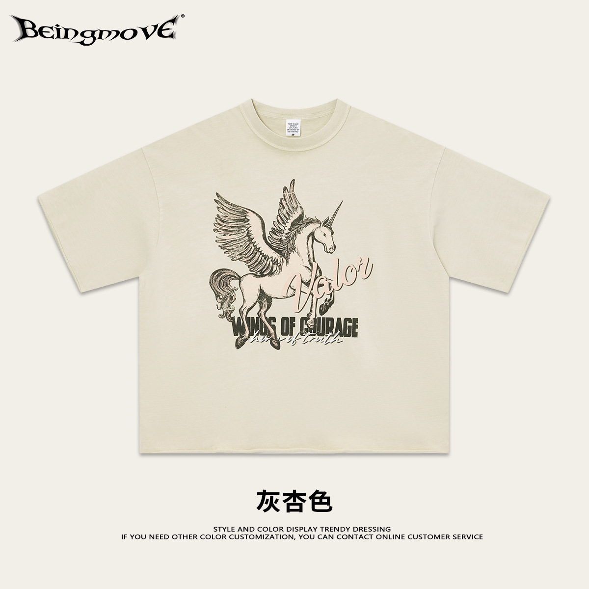 Calle secada| Verano estilo americano retro calle Pegasus unicornio impresión de manga corta marca de moda camiseta de hombro suelta
