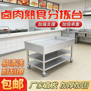 �u����ʳ�֒�̨���P䓛���̨�u����؛�֒�܇ţ���u�������u؛܇