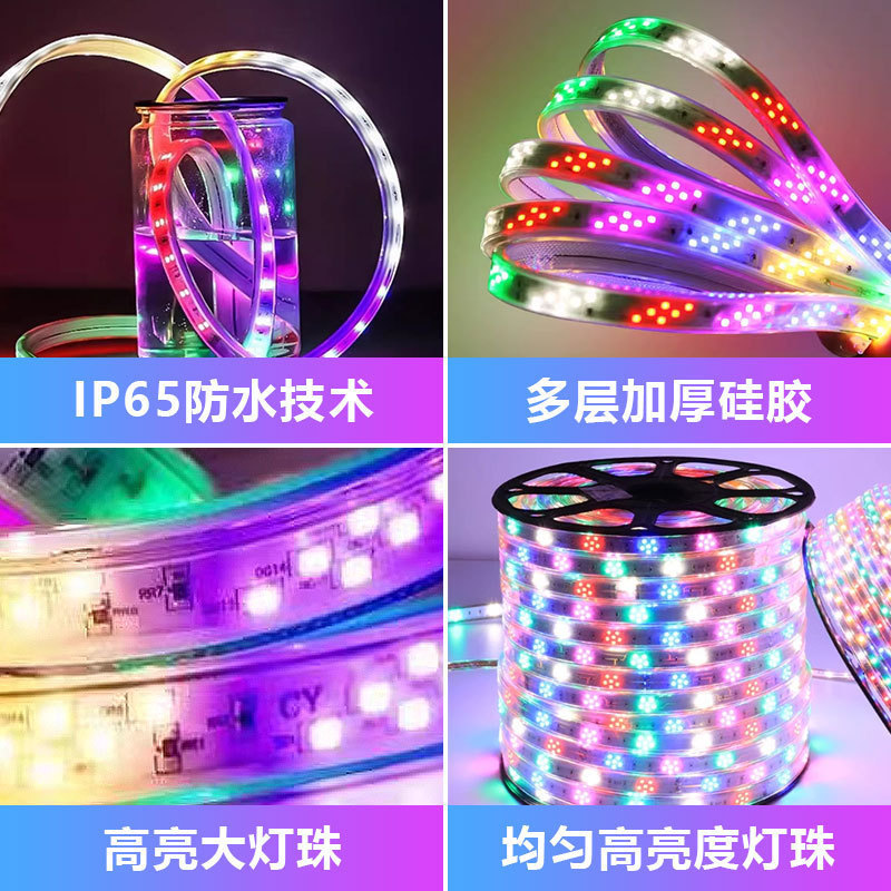 led高压六彩户外跑马流水灯带亮化工程招牌门头防水节日氛围灯|undefined