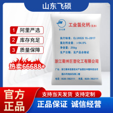 �Ȼ��} Ƭ�� ��ˮ�oˮ�Ȼ��}���� ��ĩ ��� �w��