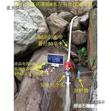 ̫��ˮ��ˮ�l늙CС��Ұ��220�������늼��Ñ����oֱ12������