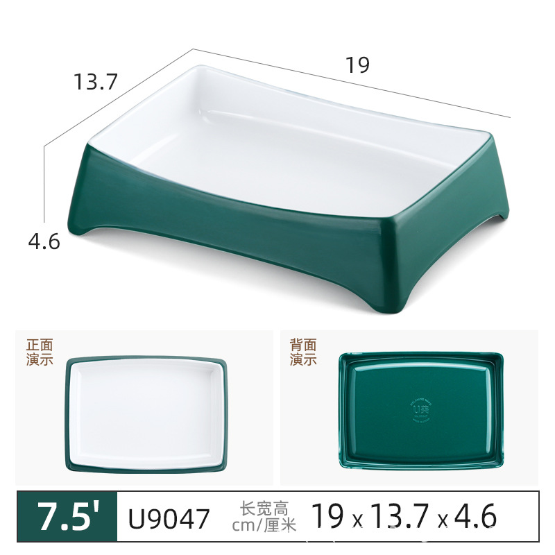 U9047-짙은 녹색 흰색