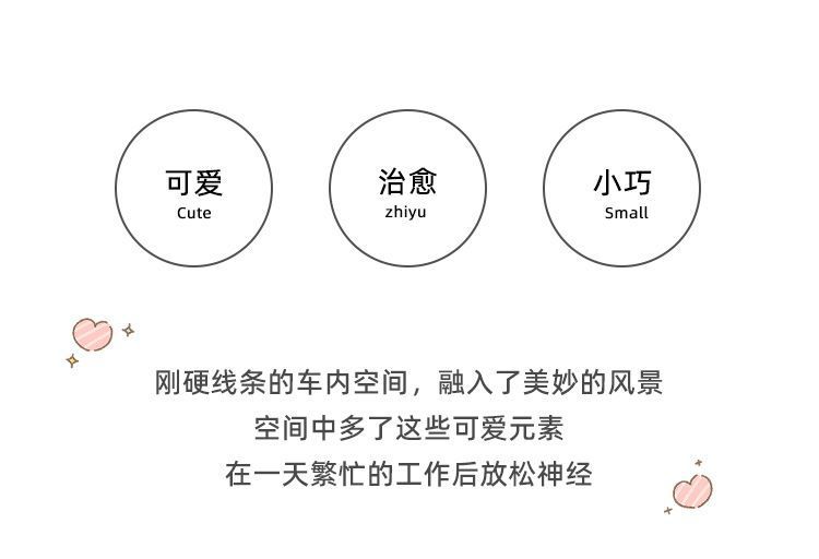 Car interior accessories, car dashboard decoration dolls, center console steering wheel light, wiper plush toy pendants