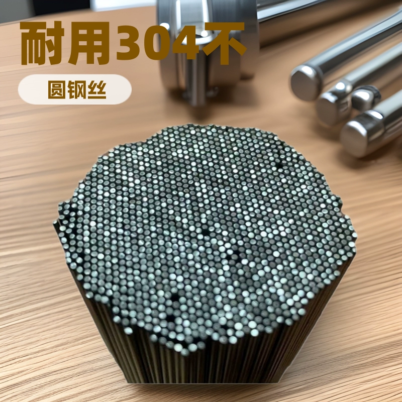 Новый продукт: круглая стальная проволока из нержавеющей стали 304, пружинная сталь, твердая стальная проволока, прямая проволока, прямой пруток с эластичностью, возможна индивидуальная настройка.