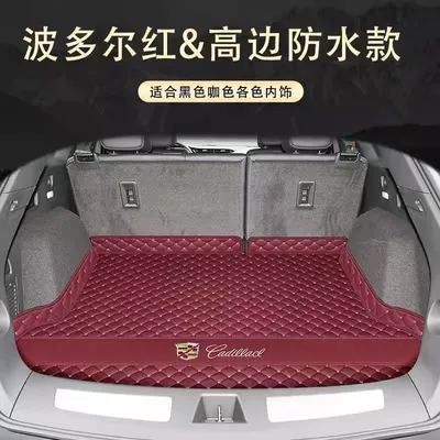 Trunk Mat — 2025 Cadillac XT5 - main-pad-single-piece-in-volcanic-red-20-24-cadillac-xt5