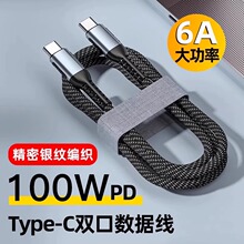 100W������䔵����type-c����PD����m����A��С���W������ƽ��