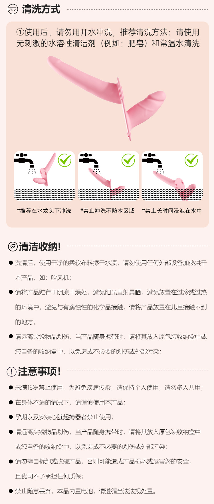 Double-Headed Wearable Panty Strap-On for Adults, Realistic Dual-Use Design, Youth Pink — detail image 5