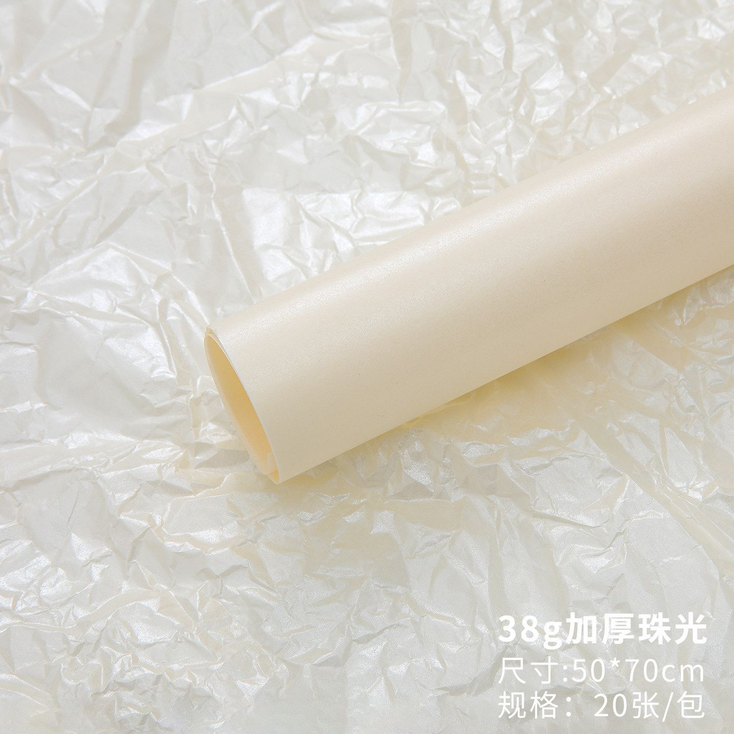 38 gramos de papel de pearl-gloss Sydney papel frotado a mano florista ramo de regalos de papel plegable papel de embalaje impermeable al por mayor