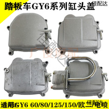 m÷¹ GY60 80 125 150Ħ܇w^wW늇